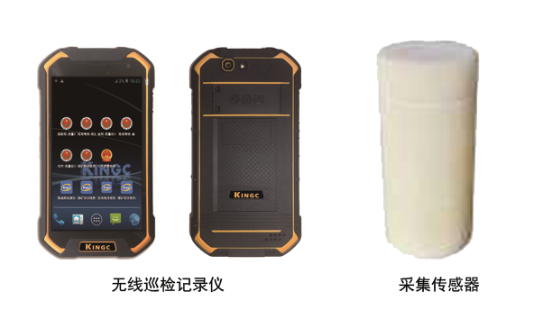 KWC50-CQ礦用采空區(qū)溫度無線測(cè)試儀